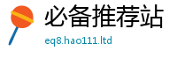 2025新奥天天开好彩开奖结果除新门内部资料免费提供大全(最新章节)